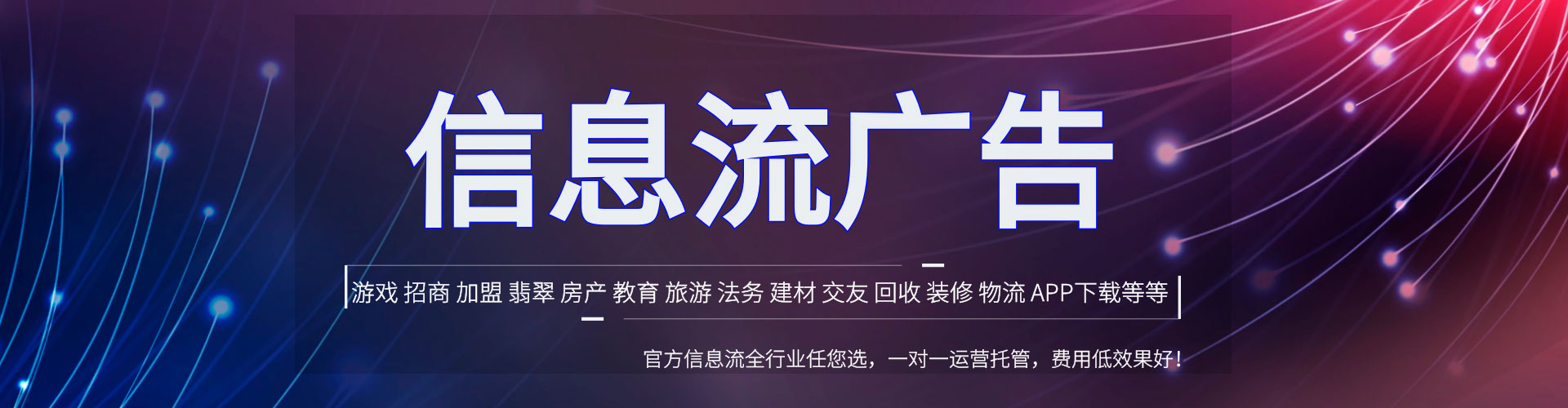 施甸竞价开户